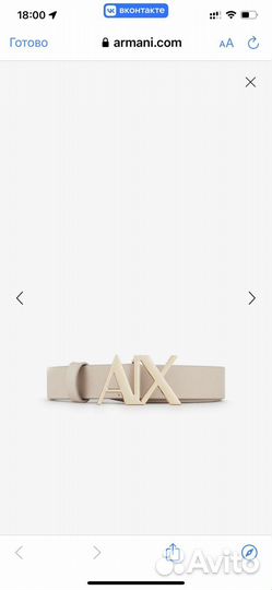 Ремень armani exchange оригинал