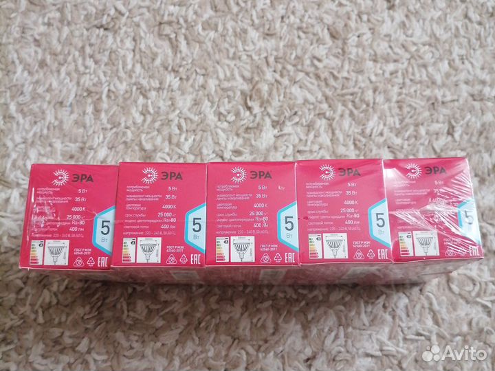 Лампа светодиодная. 10шт