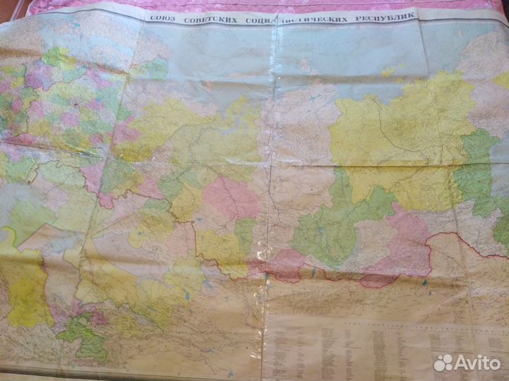 Карта СССР 1974 года