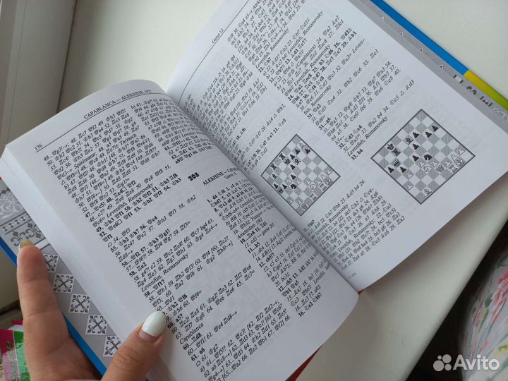 Книги про Шахматы Матчи на первенство мира 1и3 том