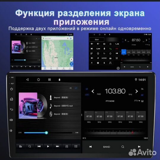 Автомагнитола 10 дюймов 2din android