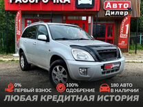 Chery Tiggo (T11) 1.6 MT, 2012, 139 149 км, с пробегом, цена 485 000 руб.