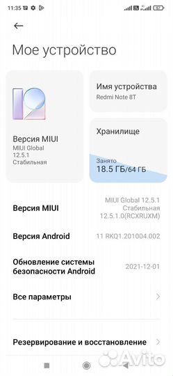 Xiaomi Redmi 9T, 4/64 ГБ