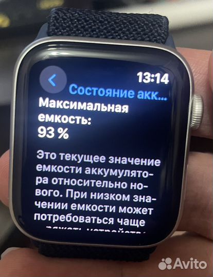 Часы apple watch se 44 mm