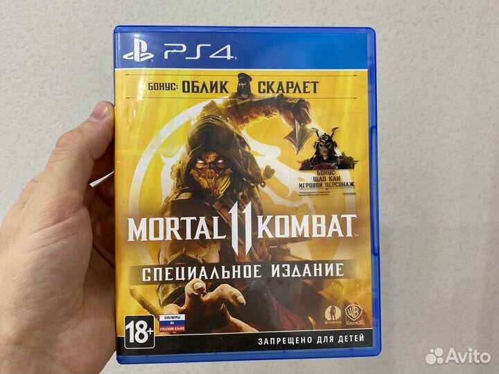 Игра для приставки