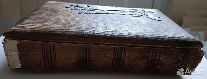 Альбом для фотографий Каразин,Овсяников,Писемский