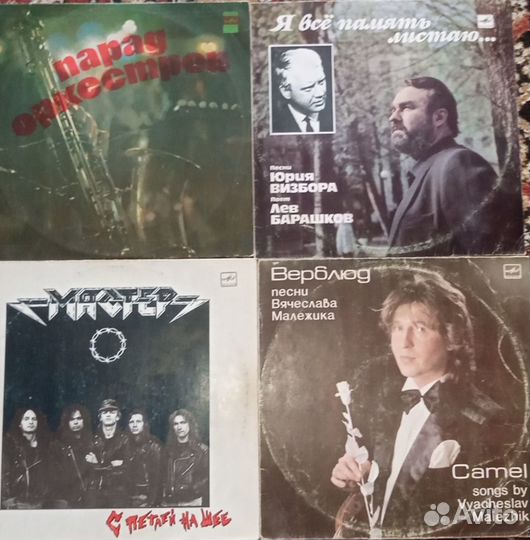 Виниловые пластинки б/у большая коллекция