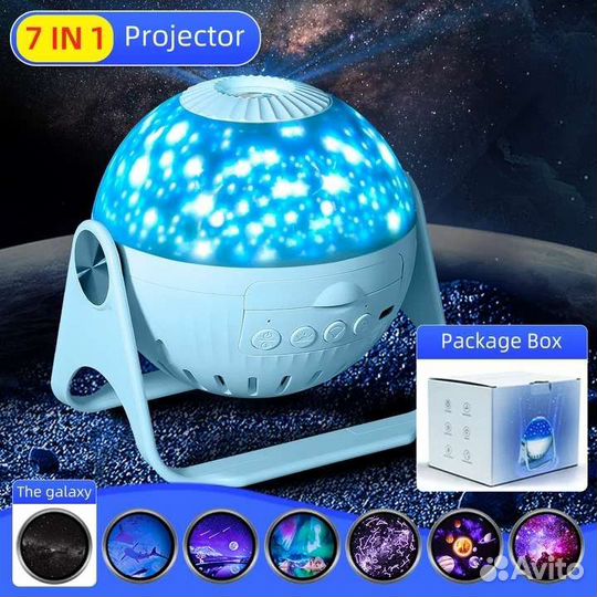 Проектор звездного неба