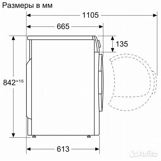 Сушильная машина Bosch Serie 4 WTN85423ME