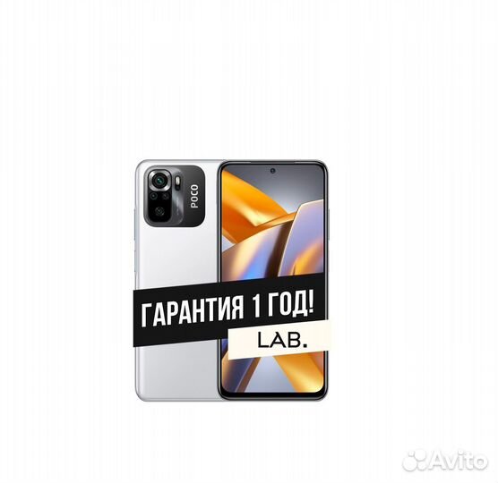 Xiaomi POCO M5s, 6/128 ГБ