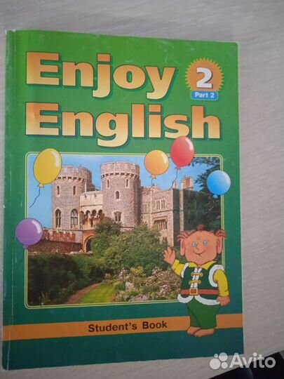 Рабочие тетради и учебники по английскому языку