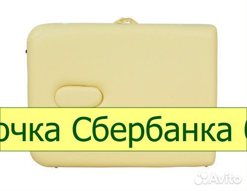 Стол массажный переносной JF-AY01/3