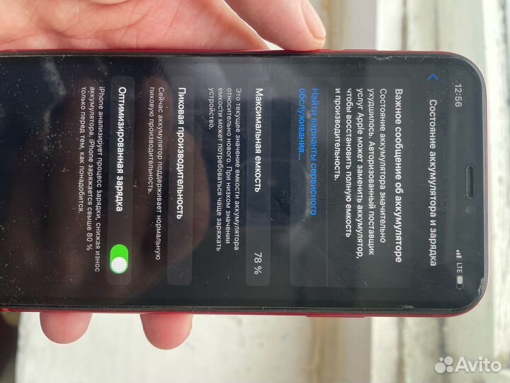 iPhone Xr, 64 ГБ