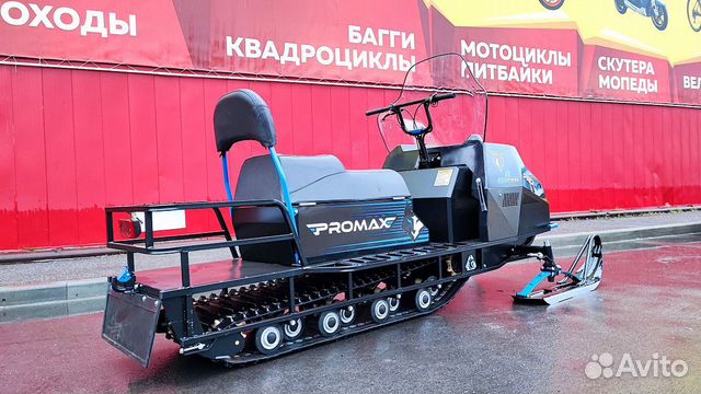 Promax yakut 500 4T 20 л.с сине-черный