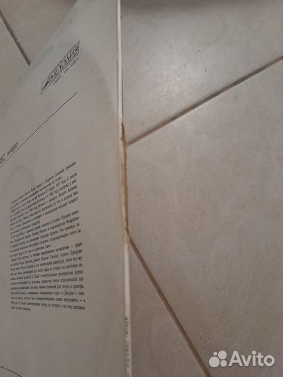 Нарсисо Йепес гитара винил Бах Вивальди Палау