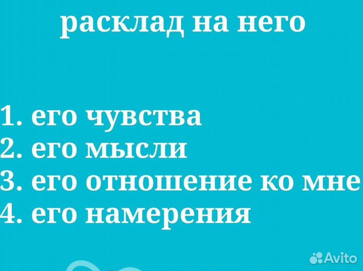 Таролог. Гадание, расклад на картах Таро