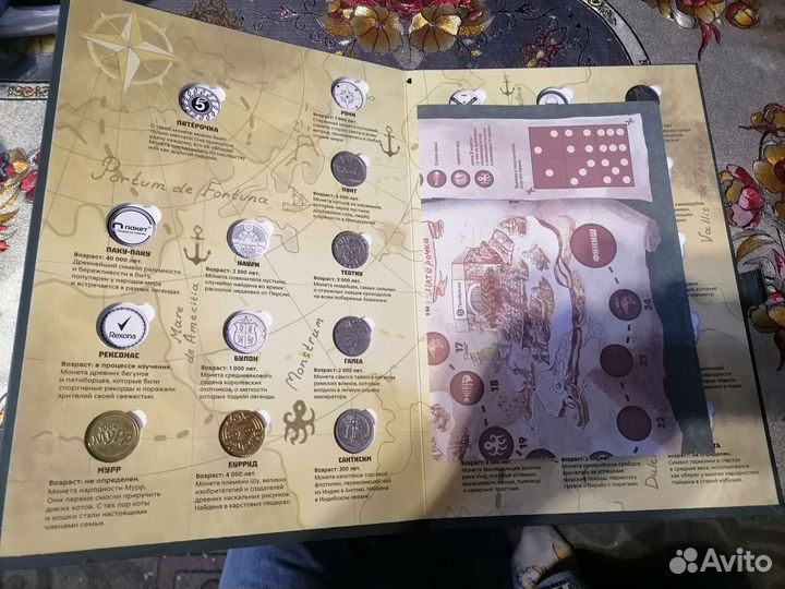 Книга карта