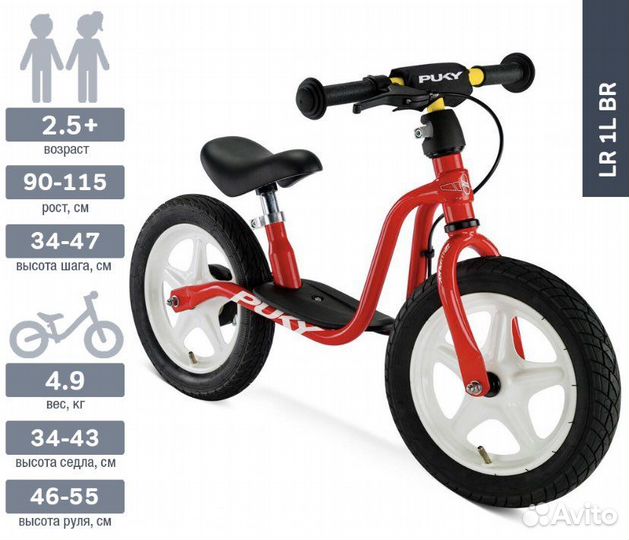 Беговел puky LR 1L Br красный/желтый