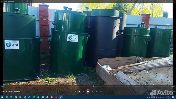 Септик продажа монтаж под ключ