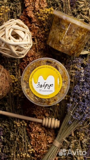 Забрус Майский мед 2022