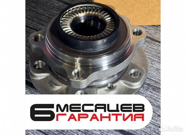 Ступицы BMW на любую модель