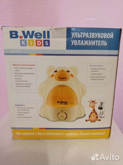 Увлажнитель воздуха