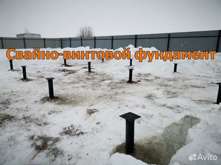 Винтовые сваи монтаж винтовых свай под ключ