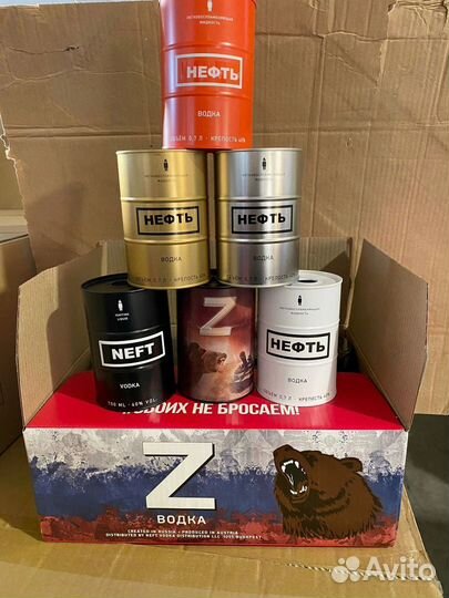 Бутылка стеклянная/комплекты