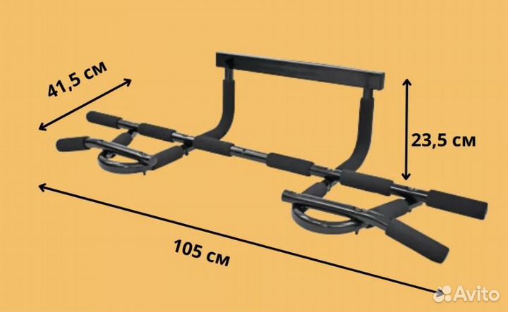 Турник в дверной проем