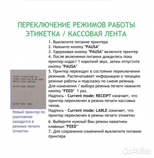 Принтер для чеков/наклеек термо Xprinter XP-365B