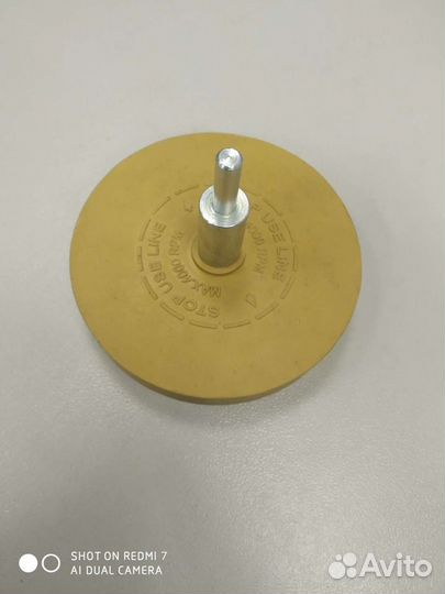 Диск для снятия скотча с адаптером