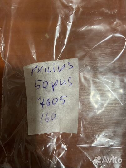 W86r2510 от Philips 50pus7605/60 Wi-Fi module