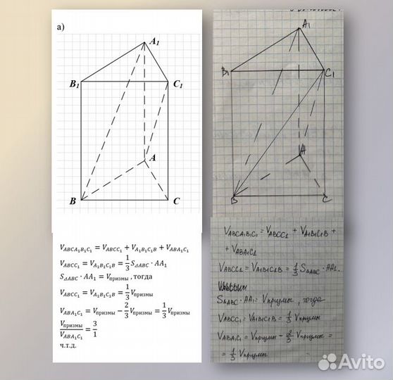 Набор текста, Таблицы, Схемы, Бланки