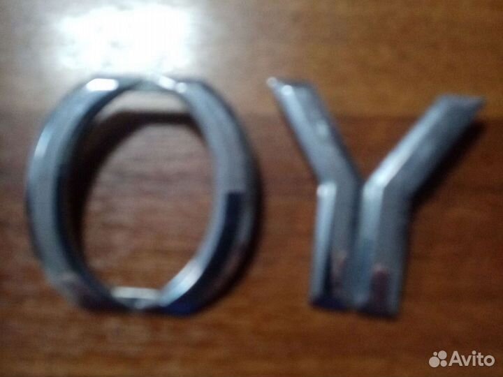 Буквы