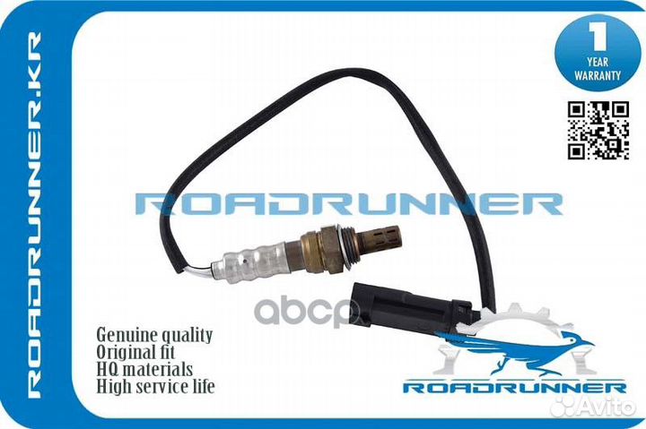 RR-8200024503 Кислородный датчик 450MM RR-82000