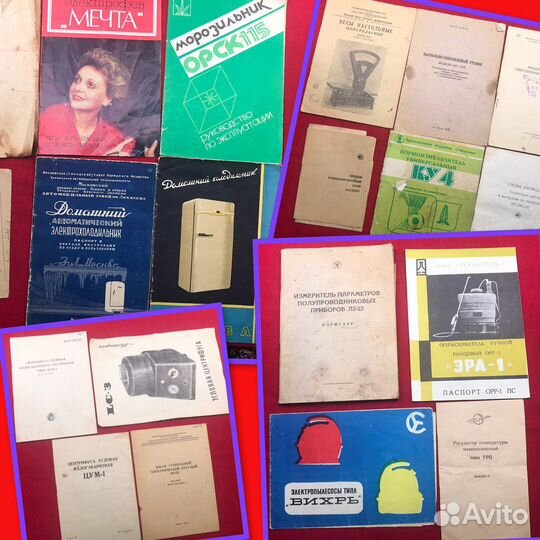 Инструкции и руководства к приборам СССР