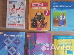 Учебники 6-11 класс, Английский, Немецкий, Огэ