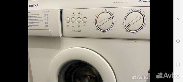 Стиральная машина на запчасти Вятка Катюша