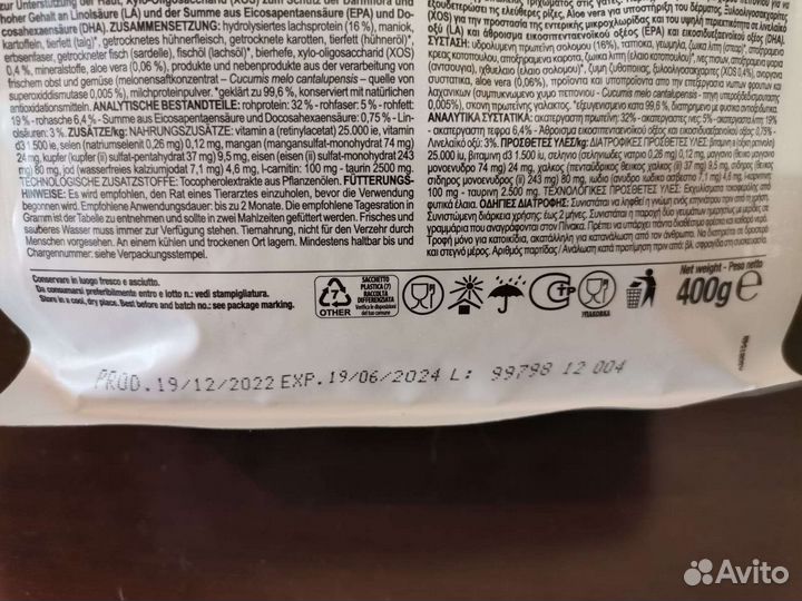 Корм для кошек Monge Dermatosis 1,5кг, 400г