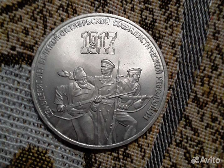 Монеты СССР