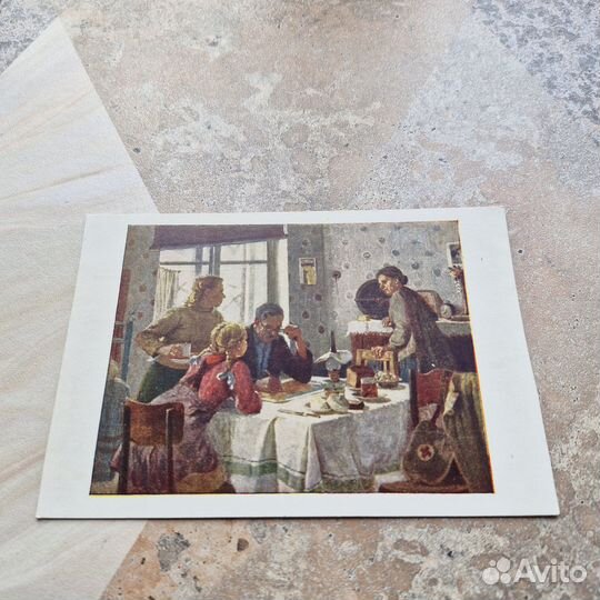 Почтовая карточка Важное сообщение. Гугель. 1950 г