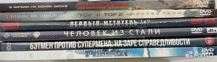 Двд диски с фантастикой