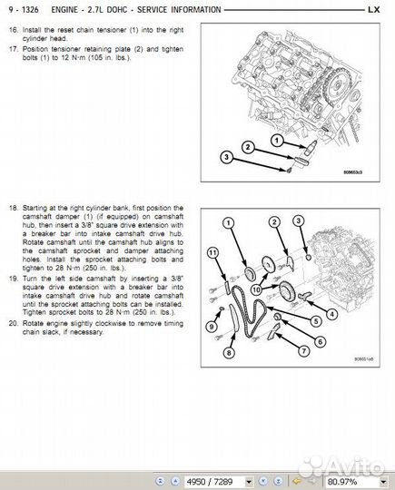 Сервис Мануал Dodge Magnum 2005-2008
