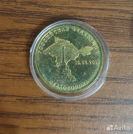 Монета с браком