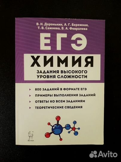 Учебники География, Биология, Химия, Английский