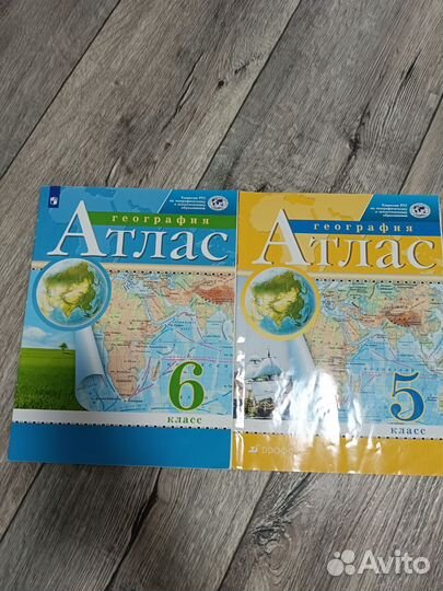 Атласы рабочие тетради история география англ.яз