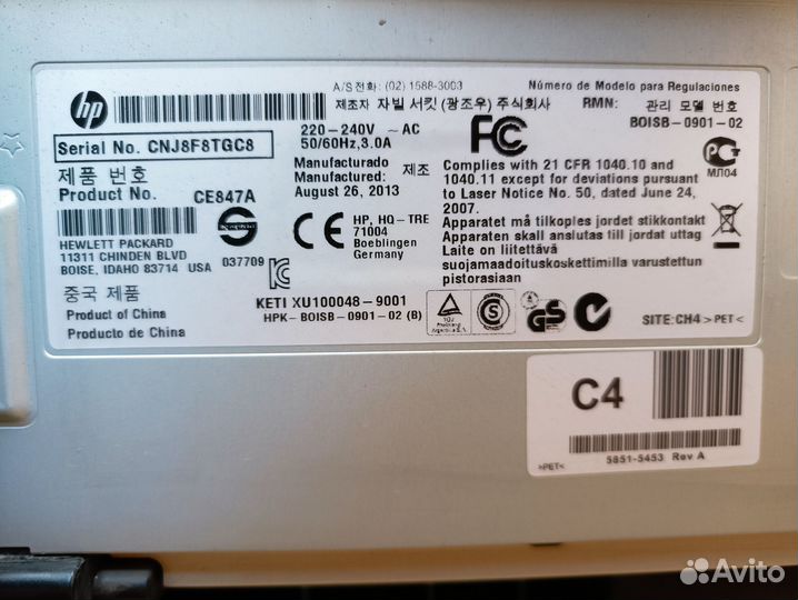 Лазерное мфу HP