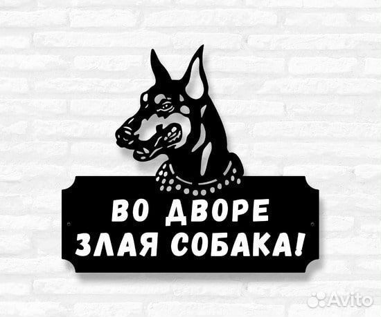 Указатель с адресом на дом