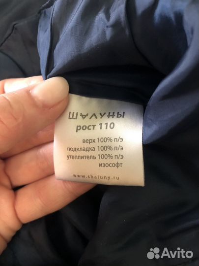 Штаны детские весна