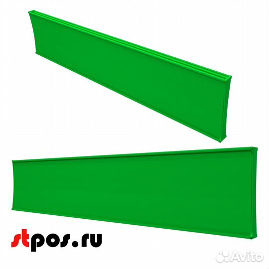 Прайсборд А4,А5, пласт., priceboard, 1200мм, зелён